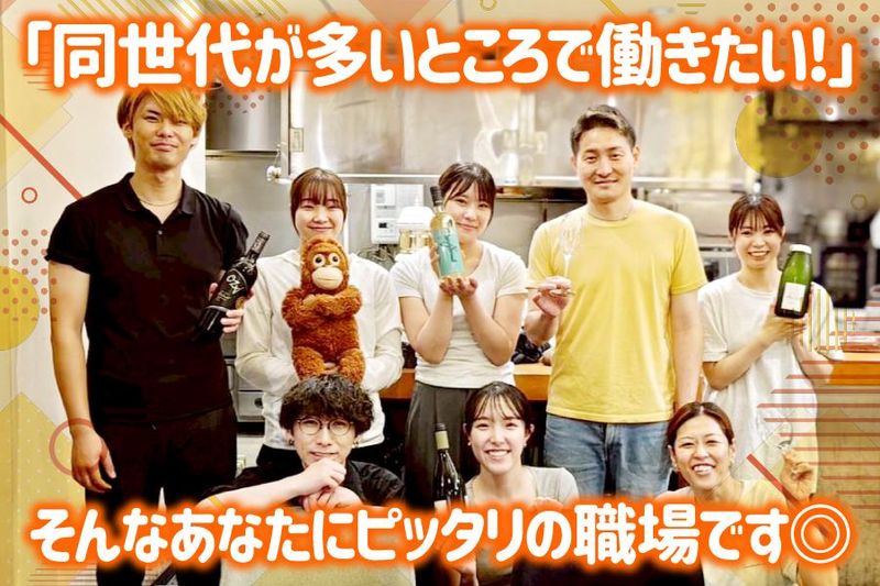 grill&italy KOBE mitsu本店のアルバイト・バイト求人情報-05