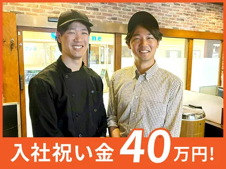 DineVita Group株式会社の求人・転職情報