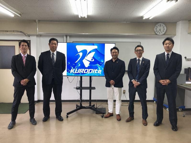 株式会社クロダイト