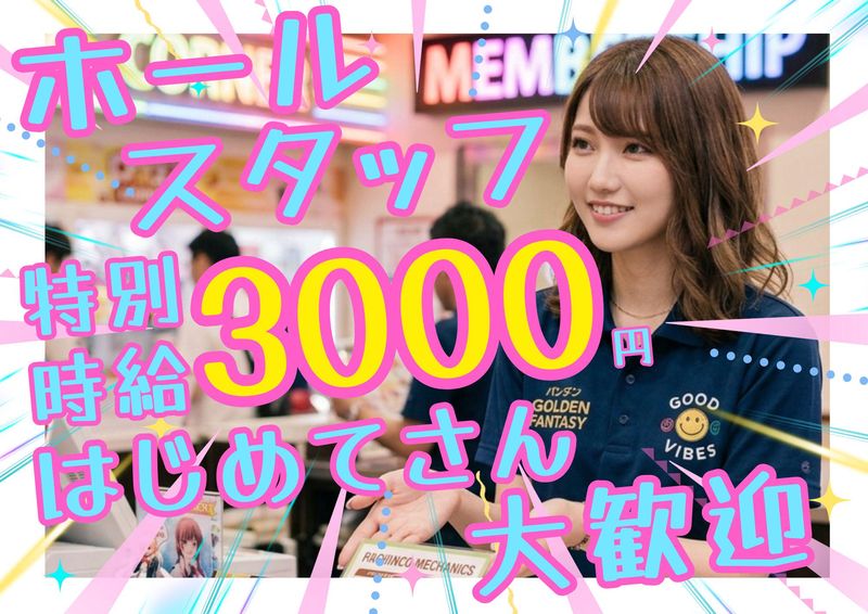 有限会社ブライトワークスの求人・転職情報