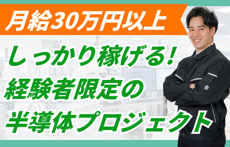 株式会社ビーネックステクノロジーズの求人・転職情報