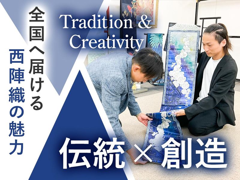 河瀬満織物株式会社のアルバイト・バイト求人情報-02