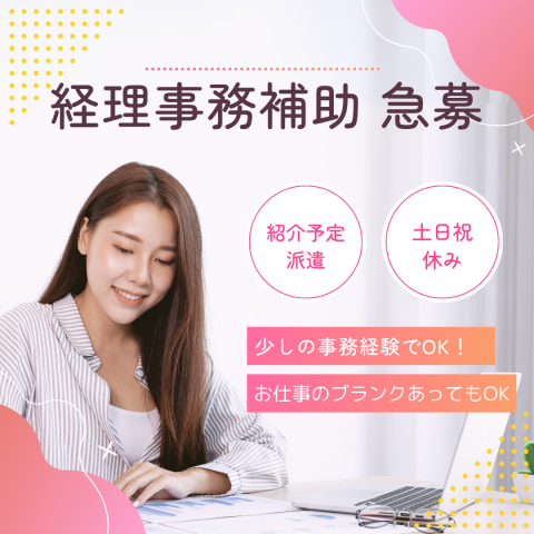 イズタニワークフォースソリューションズ