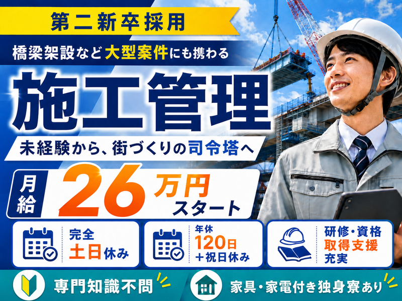 株式会社ミックの求人・転職情報