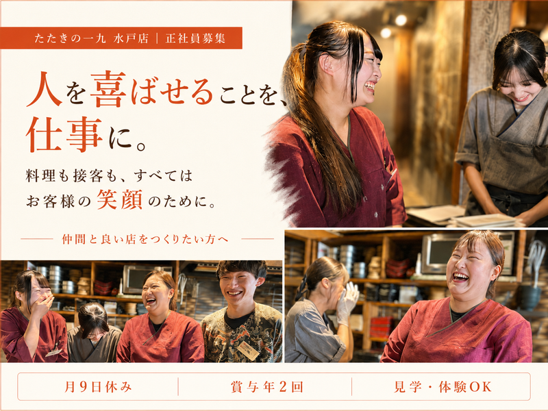 株式会社ブロードロードの求人・転職情報