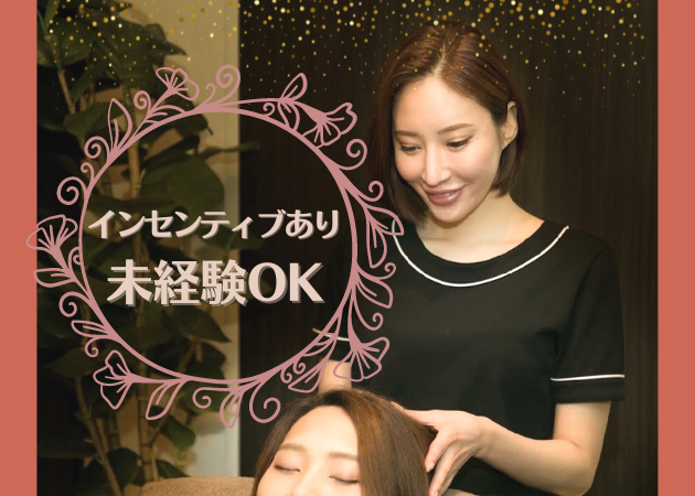 株式会社エクスレイ-0008の求人・転職情報