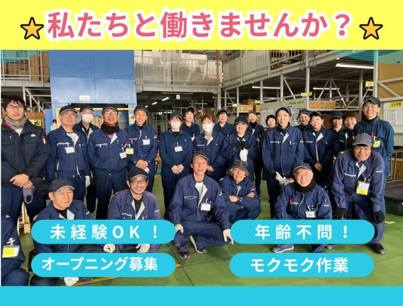 株式会社セイワタクト　九州営業所