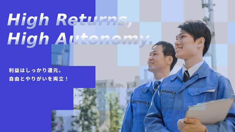 株式会社ヒロテックの求人・転職情報