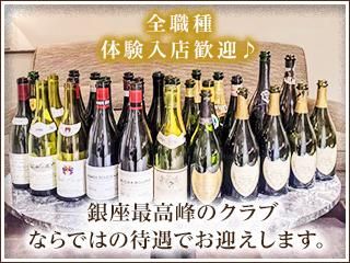 plus予詩のアルバイト・バイト求人情報-03