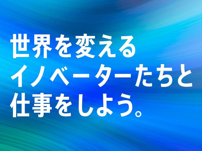 進工業株式会社
