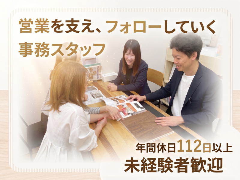 株式会社アクティブエナジーの求人・転職情報