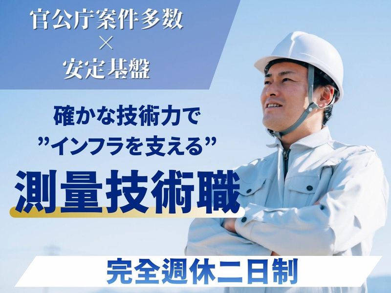 株式会社ムロガ