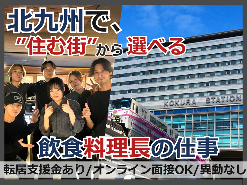 株式会社サン・ルートの求人・転職情報