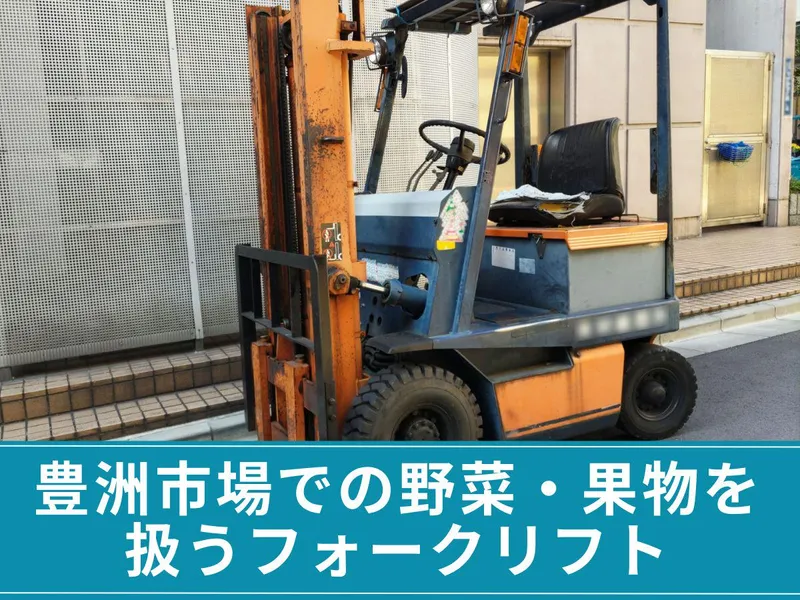 株式会社ゴールドラインのアルバイト・バイト求人情報-01