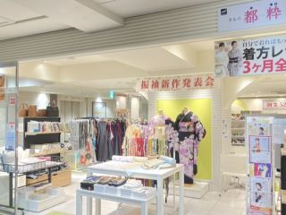 きもの都粋　浅草店のアルバイト・バイト求人情報-12