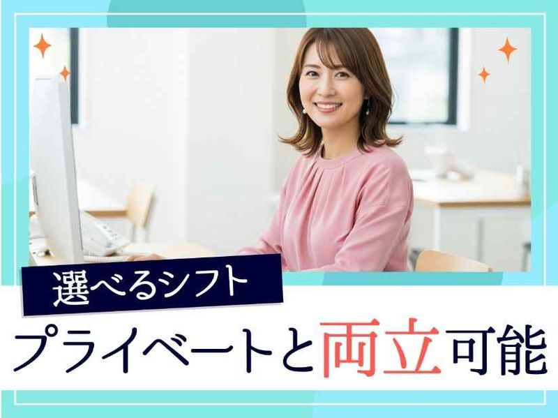 トランスコスモス株式会社の求人・転職情報