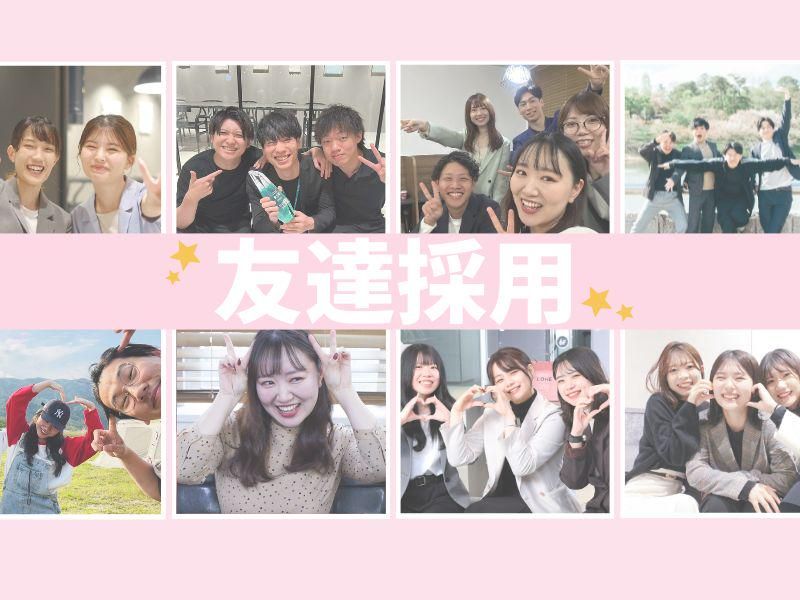 AsFine株式会社のアルバイト・バイト求人情報-02