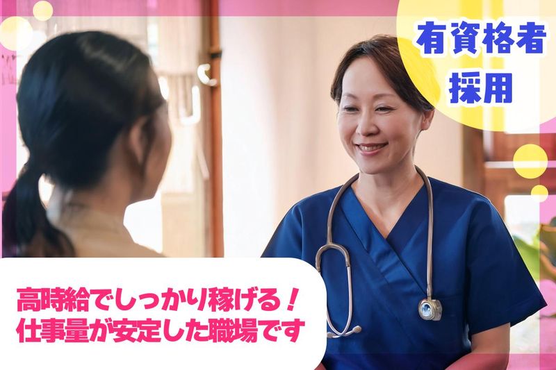 けいはん医療生活協同組合　訪問看護ステーション　すこやかのアルバイト・バイト求人情報-02