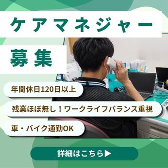 一般社団法人上尾中央医科グループ協議会の求人・転職情報