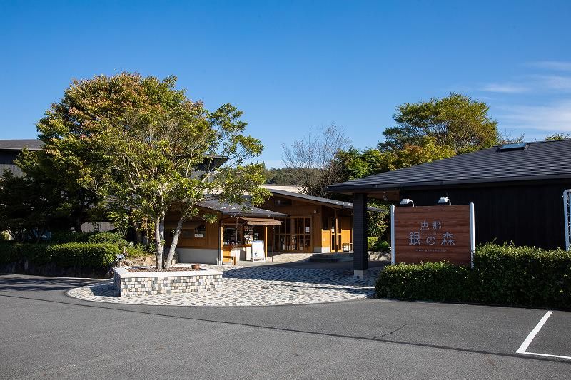 恵那銀の森のアルバイト・バイト求人情報-02