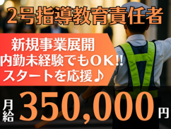 株式会社ネクストバンクの求人・転職情報