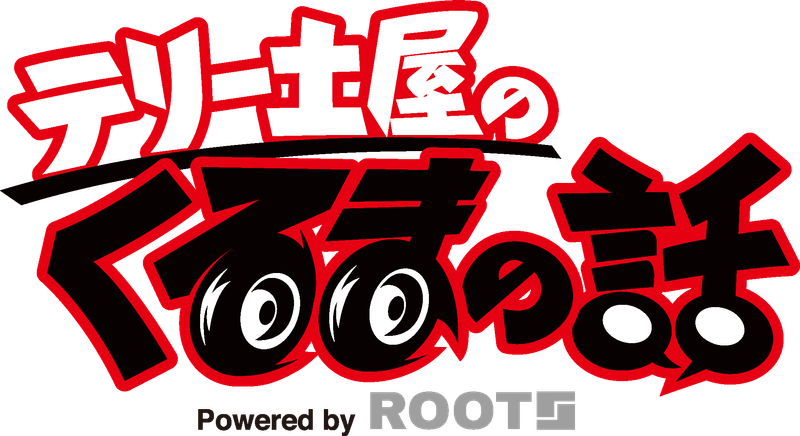 株式会社DKアソシエイション-0004の求人・転職情報