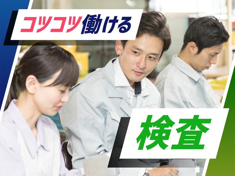 株式会社ウイルテックの求人・転職情報