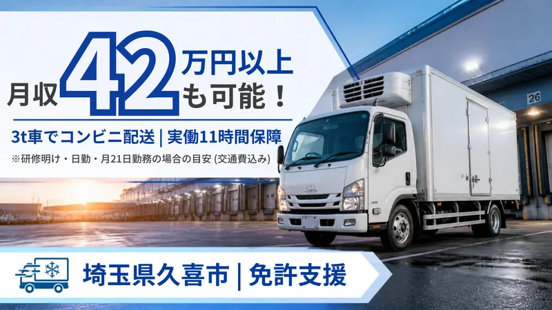 株式会社アズスタッフのアルバイト・バイト求人情報