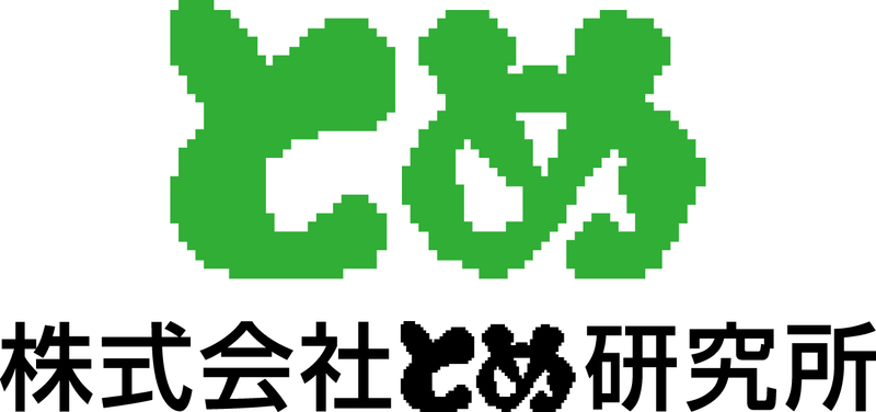 株式会社とめ研究所本社ラボのアルバイト・バイト求人情報-03