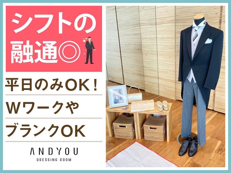 NOVARESE名古屋のアルバイト・バイト求人情報-02