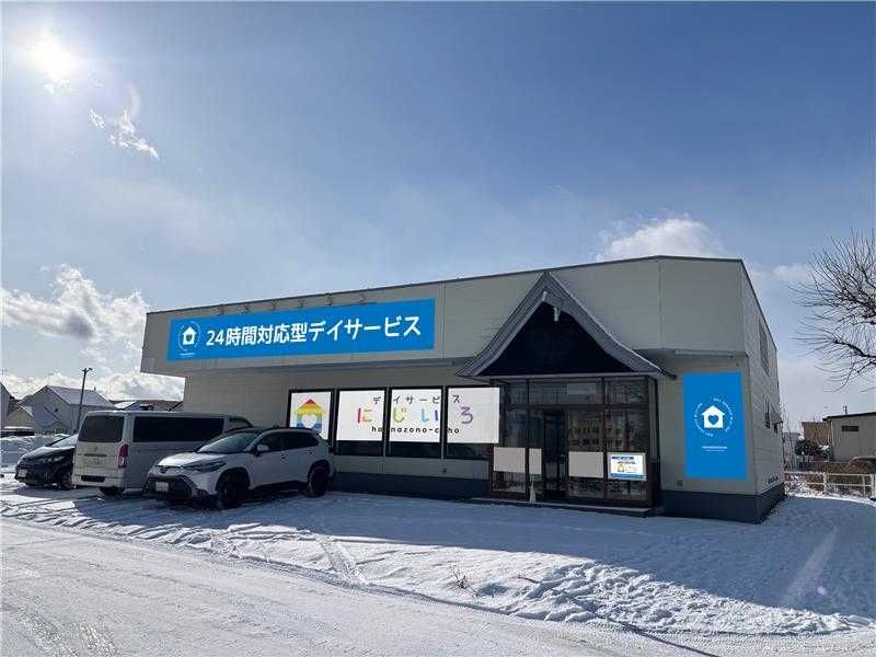 株式会社らいふばでぃ　にじいろ花園町店