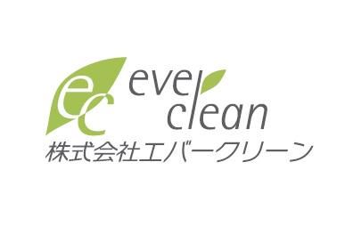 株式会社エバークリーンの求人情報