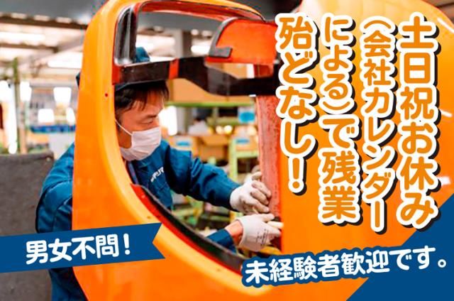 株式会社デジマの求人・転職情報