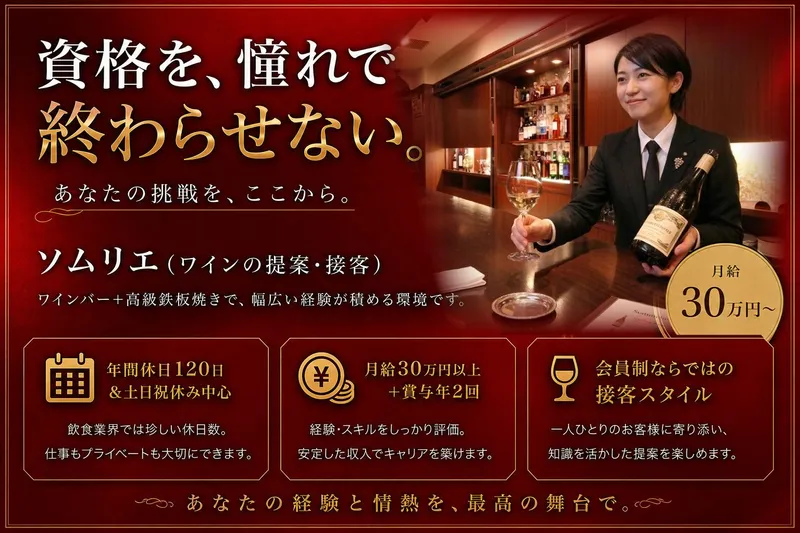 株式会社ＩＷＤの求人・転職情報
