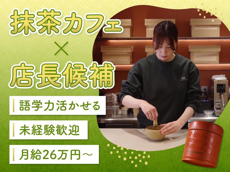 Ｆｕｌｌｈｏｕｓｅ株式会社の求人・転職情報