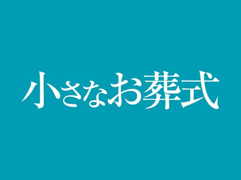 ライフアンドデザイン・グループ西日本株式会社の求人・転職情報
