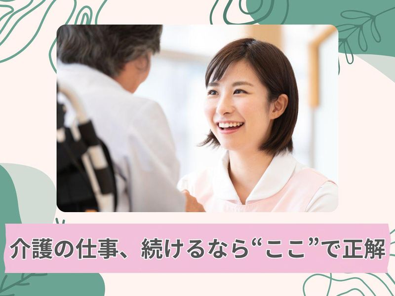 株式会社ノースサイドの求人・転職情報