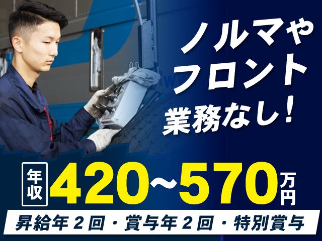 フジトランスポート株式会社の求人・転職情報