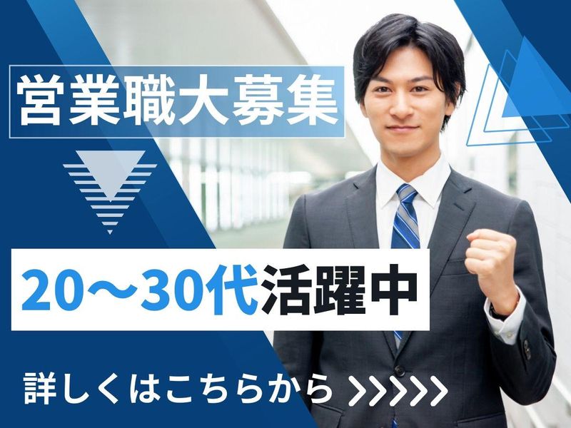 グラビティ株式会社の求人・転職情報