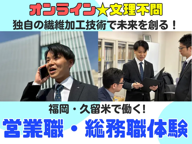 株式会社ピラミッド