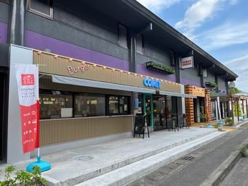 遊ingPLAZA　COMET(株式会社ホテルサンシャイン鬼怒川)のアルバイト・バイト求人情報-05