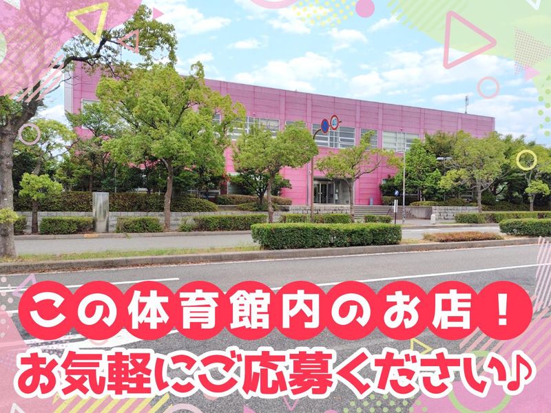 甲南大学 六甲アイランド 総合体育施設(甲南大学生活協同組合)のアルバイト・バイト求人情報-04