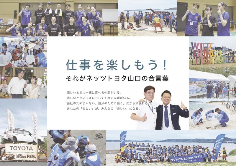 オープン・カンパニーオンラインコース