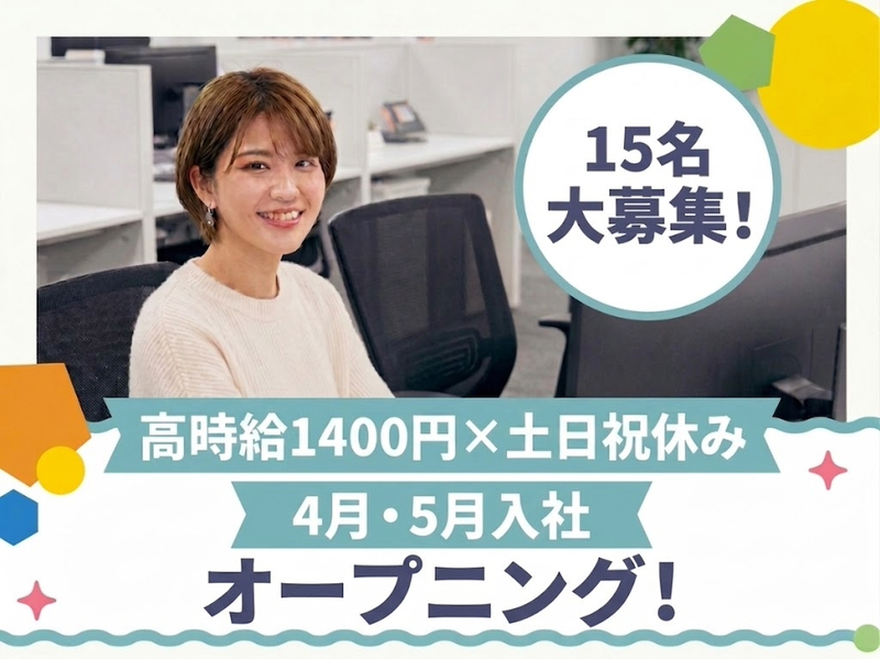 トランスコスモス株式会社の求人・転職情報