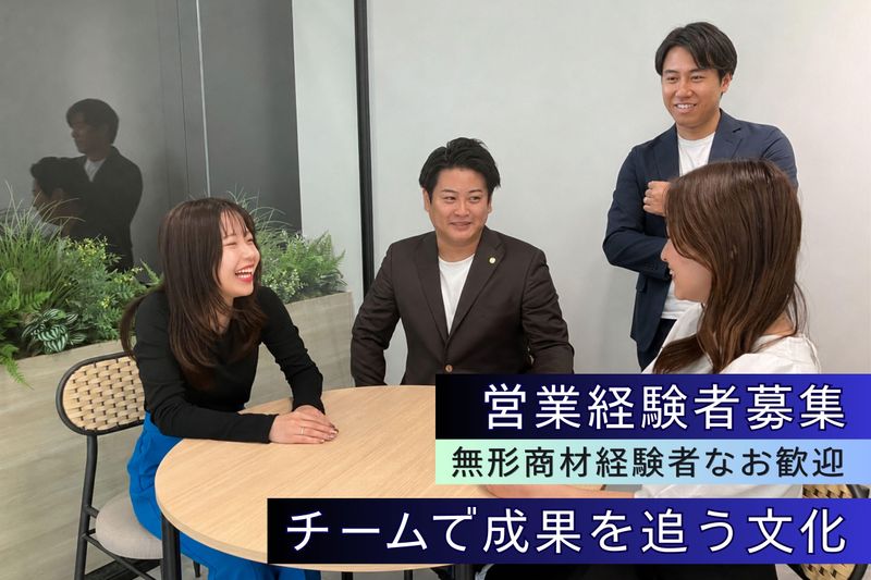 株式会社Ｔ－ＯＮＥの求人・転職情報