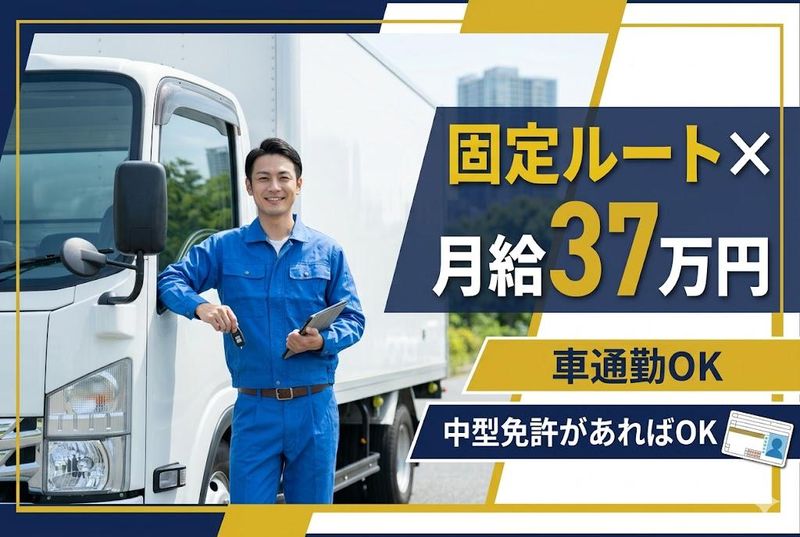 株式会社おいしさ３６５の求人・転職情報