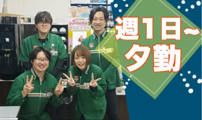 セブンイレブン　江東猿江1丁目店のアルバイト・バイト求人情報-04