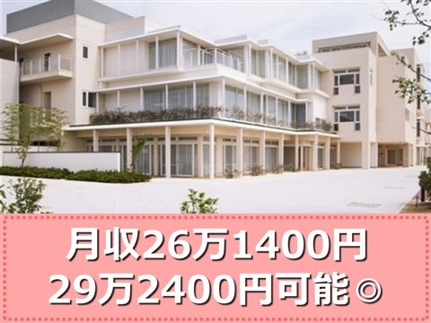 社会福祉法人邦寿会の求人・転職情報