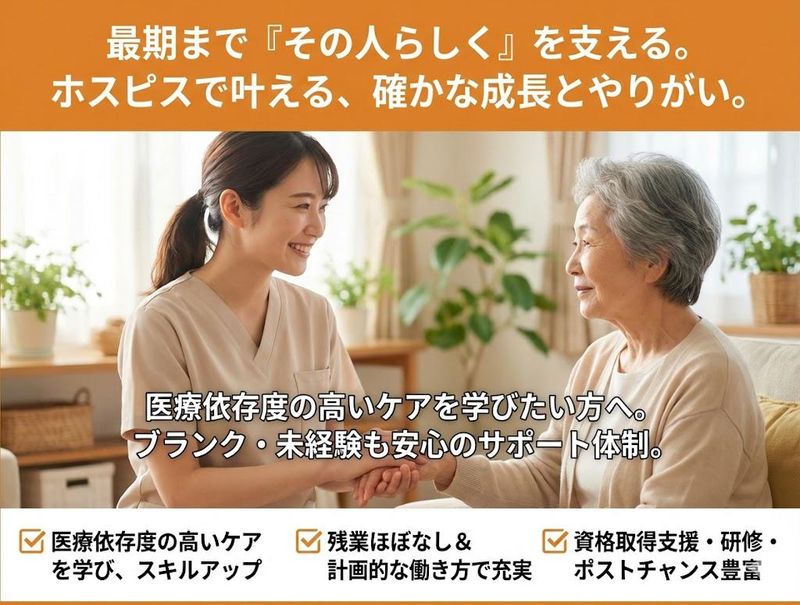 株式会社ゲートフォース-0019の求人・転職情報