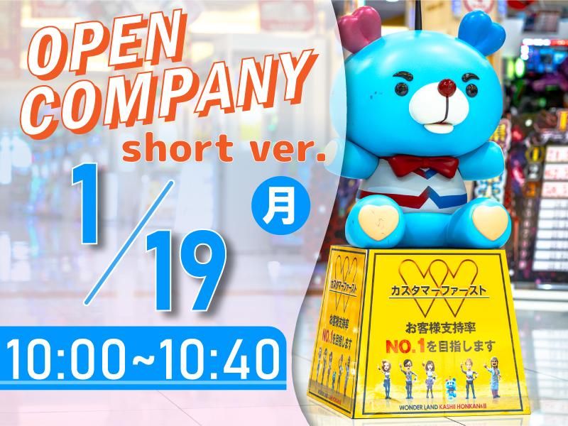 株式会社タイラベストビート